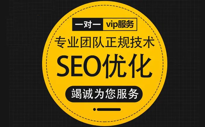 阳泉企业网站如何编写URL以促进SEO优化